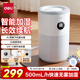 得力（deli）空氣無(wú)霧加濕器家用臥室輕音除菌宿舍辦公桌面霧化器溫濕度數顯生日禮物 五檔可調 輕音運行 禮品