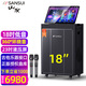 SANSUI PE182演唱家系列戶(hù)外家庭ktv音響套裝廣場(chǎng)舞舞臺音響戶(hù)外便攜卡拉ok點(diǎn)歌機電視唱歌一體機 PE182+18吋低音+23吋屏+500G內存