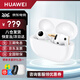 華為FreeBuds Pro2+真無(wú)線(xiàn)藍牙耳機主動(dòng)智慧降噪運動(dòng)音樂(lè )耳機帝瓦雷調音心率體溫雙測適用蘋(píng)果安卓MT33 羽沙白【曬單好禮8選1】 JD電競官方店