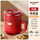 【米湯分離電煮鍋】低糖電飯煲2L大容量家用蒸煮一體電飯鍋電火鍋 中國紅【2.2L低糖】帶不銹鋼瀝籃 智能操控【蒸煮一體】活動(dòng)特價(jià)