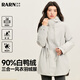 RA&RN/熱愛(ài)如你三合一沖鋒衣秋冬防風(fēng)防水戶(hù)外登山外套女收腰羽絨內膽