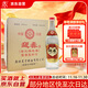 迎春酒 老三檔 醬香型白酒 54度 500ml*6瓶 整箱裝 熱門(mén)商品