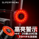 神火（SupFire）自行車(chē)燈尾燈山地公路車(chē)長(cháng)續航戶(hù)外騎行安全夜騎閃光警示尾燈裝備