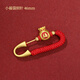 馬年生肖別針寶寶新生兒壓驚別針蛇掛件平安別針金色孕婦胸針配飾 【小福袋別針46mm】孕婦嬰兒可用