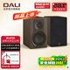 達尼（DALI） KUPID丘比特音響丹麥家用書(shū)架hifi高保真無(wú)源全彩音箱禮物 胡桃棕色