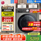 LG小旋風(fēng)系列12KG洗烘一體機 全自動(dòng)智能直驅變頻滾筒洗衣機 蒸汽除菌除螨速凈噴淋 洗凈比高達1.1 【小旋風(fēng)洗烘一體12/8KG】FCW12D4PA