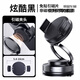行后通用型車(chē)載磁吸手機夾頭強磁吸附中控臺防抖導航專(zhuān)用支架夾子配件 炫酷黑[超值]鋁合金支架+磁吸背