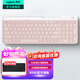 羅技（Logitech）K580無(wú)線(xiàn)藍牙超薄靜音鍵盤(pán) 辦公鍵盤(pán)筆記本電腦手機Mac平板ipad鍵盤(pán)雙模外接鍵盤(pán)薄膜 便攜多屏 K580 粉色