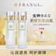 frangiFRANGI芙蓉肌煥膚修護精華露保濕修護溫和精華露酵母水 150ml*2瓶+20ml小樣