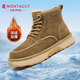 夢(mèng)特嬌（MONTAGUT）棉鞋男2025冬季加絨中高幫雪地靴子男皮毛一體東北加厚保暖工裝鞋 駱色-加絨抗寒（皮鞋碼） 41