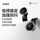 basa手機支架車(chē)載磁吸2025新款車(chē)用導航儀表臺適用特斯拉寶馬耀夜黑
