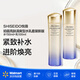 資生堂（Shiseido）悅薇珀翡亮膚清爽型 水乳套裝新版 水150ml+乳100ml【沃爾瑪】