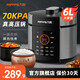 九陽(yáng)（Joyoung） 電壓力鍋高壓鍋6L大容量球釜70KPA真高壓鍋智能家用電高壓鍋多功能球形雙膽煮飯煲湯壓力煲3-9人 60C3【5.5L銅匠厚釜+6L晶瓷內膽】 6L