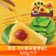 思念端午節粽子龍舟粽甜粽蜜棗粽豆沙八寶粽豬肉網(wǎng)兜粽手工鮮粽子 思念【大黃米蜜棗粽】400g/5個(gè)