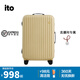 ITO行李箱男女堅固鋁框拉桿箱出差登機箱出國留學(xué)托大容量萬(wàn)向輪箱 縐紗黃 20英寸 （登機箱）