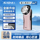 超人（SID） 電動(dòng)剃須刀便攜式單刀頭充電式商務(wù)型刮胡子刀男士刮胡刀帶鬢刀 【內置充電插頭和鬢角刀】粉色標配款 RS113