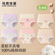 馬克華菲兒童內褲女童純棉A類(lèi)高腰三角褲3女寶寶6中大童短褲初中生12女孩9 6條高腰護肚三角02 150 3XL碼 60-80斤