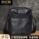 歐倫馳（OULUNCHI）高端品牌單肩包男士高檔真皮包包休閑簡(jiǎn)約豎款斜挎包小背包男包 黑色