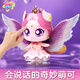 奇妙萌可閃耀流星寶盒第6季愛(ài)心女孩生日新年禮物7公主盒子兒童玩具 魔法語(yǔ)音【極光萌可】手溫感應+磁控聲光
