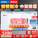 星星（XINGX）【銅管】冰柜臥式冷柜商用大容量單溫冷藏冷凍轉換柜500升以上冰柜冷凍柜頂蓋門(mén)速凍保鮮雪柜 618GDT【銅管制冷】1.7米丨頂配款