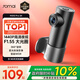 70邁行車(chē)記錄儀M310Pro 2K 1440P超高清夜視 F1.55大光圈 360度旋轉