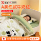 煦凜日本嬰兒寶寶被子秋冬兒童冬季專(zhuān)用純棉小豆豆被幼兒園牛奶絨加厚 lucky熊貓【A類(lèi)加厚牛奶絨被套】+秋冬被芯 120x150cm