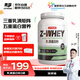賽霸乳清蛋白粉三重矩陣高蛋白含分離男女運動(dòng)塑形2磅抹茶味