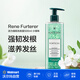 馥綠德雅（RENE FURTERER）洗發(fā)水 活力強韌 500ml*1瓶 小綠珠