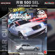 馳譽(yù)模型風(fēng)火輪汽車(chē)文化速度與激情蘭博基尼三菱奔馳萊肯野馬車(chē)模HNW46 奔馳500SEL 現貨秒發(fā)
