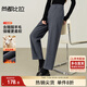 尚都比拉含醋酸綿羊毛通勤休閑褲女冬季小個(gè)子修身微彈哈倫褲氣質(zhì)九分褲