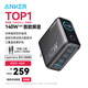 ANKER安克智顯充140W充電器套裝 氮化鎵屏顯type-c多口pd快充100W頭適用蘋(píng)果17iPhone手機筆記本電腦 灰