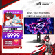 華碩ROG XG27UCDMG絕神26.5英寸QD-OLED顯示器4K 240Hz顯示器電競G-sync Type-C HDR400 DP1.4真10bit XG27UCDMG 4K/240Hz/OLED