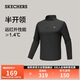 斯凱奇（SKECHERS）2025秋季男款防曬速干涼感清涼運動(dòng)長(cháng)袖P425M143