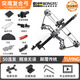 榮予復合弓箭兩用新款50連發(fā)正品彈弓成年人專(zhuān)用高精度射程遠復合努弓 連發(fā)突鷹激光+高倍鏡【能透紅?！? title=