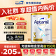 愛(ài)他美（Aptamil）澳洲白金版嬰幼兒DHA新西蘭原裝進(jìn)口牛奶粉【大額券多罐低價(jià)】 【新客買(mǎi)就送】白金3段(12-36月) 900g