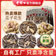 老街口瓜子/花生組合 堅果炒貨休閑零食特產(chǎn)小吃年貨葵花籽2025年新貨 山核桃瓜子500g+蒜香味花生420g