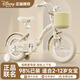 麥斯卡x迪士尼兒童自行車(chē)女童3-6-12歲男孩7腳踏折疊8小孩學(xué)生單車(chē)禮物 【小熊】+禮包 12寸