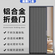 鋁合金折疊門(mén)推拉門(mén)隱形臥室廚房衛生間陽(yáng)臺空調隔斷伸縮簡(jiǎn)易移門(mén) 【空調油煙隔斷】灰色（穩定款）