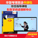 華慧考博英語(yǔ)綜合指導課程配2026年醫學(xué)考博英語(yǔ)統考博士英語(yǔ)閱讀理解專(zhuān)項訓練