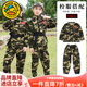 G.duck小黃鴨兒童迷彩服套裝春秋夏季小學(xué)生運動(dòng)軍訓服裝男孩女童演出服 C37-C39 100 （建議身高90cm 3-4歲）