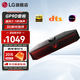 LG GP9D音響 電競游戲條形音箱 FPS和RTS聲音 3D游戲音效7.1環(huán)繞聲 RGB氛圍燈 內置Hi-Fi 藍牙游戲條形音箱 桌面電腦音響 GP9D