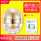 OLEVA奧洛菲早晚眼霜(早霜15g+晚霜20g) 套裝女滋潤水潤保濕 早晚眼霜35g【1瓶】