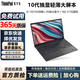 聯(lián)想ThinkPad E15/L580/L590/L13/X13 二手筆記本電腦 輕薄便攜商務(wù)辦公學(xué)習設計剪輯編程獨顯游戲本 E15-i5十代16G-512G固態(tài)2G獨顯 95成新