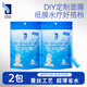 ITO壓縮面膜紙濕敷專(zhuān)用DIY面膜工具補水保濕水療深層清潔蠶絲面膜紙 壓縮面膜紙2包 100貼 超薄親膚