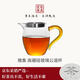 雅集丨京紅運真裸價(jià)·玻璃公道杯帶過(guò)濾加厚耐熱分茶器茶海茶具配件