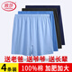 浪莎男士?jì)妊澞写合闹欣夏耆藢捤裳濐^大碼純棉老人平角內褲