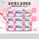 花王（KAO）原裝進(jìn)口香皂洗澡洗臉親膚去垢留香絲滑沐浴皂130g 芳香玫瑰9塊裝