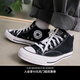 匡威（Converse）官方 莫爾登All Star帆布運動(dòng)休閑板鞋黑色A00811C A00811C 42.5