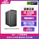 影馳二斤/帶核心顯卡/集成顯卡/電腦主機/臺式電腦/組裝電腦 套餐一 i3 12100/帶核心顯卡