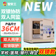 智安工雙鎖保險柜雙人雙鎖協(xié)同管理全鋼保險箱家用辦公鑰匙款保管柜筆記本電腦保險箱老人小孩 36CM高雙鑰匙款（雙人雙鎖－協(xié)同管理）